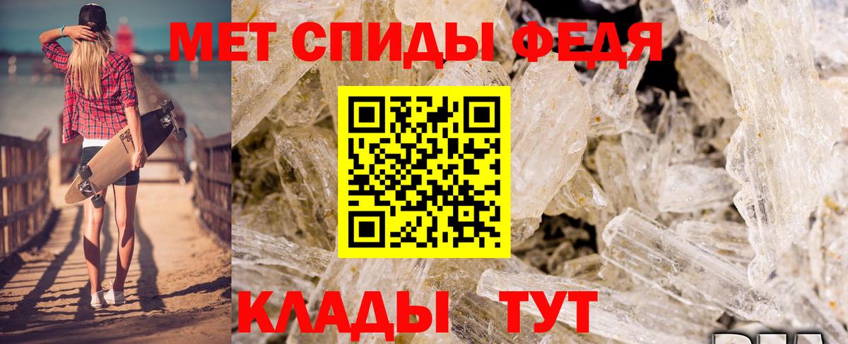Amphetamine VHQ Новошахтинск