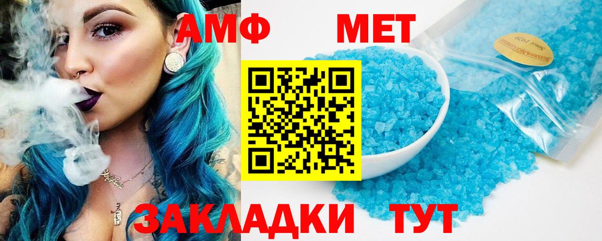 Меф МЯУ МЯУ   Марихуана  Кокаин  Новошахтинск  Вход с VPN 