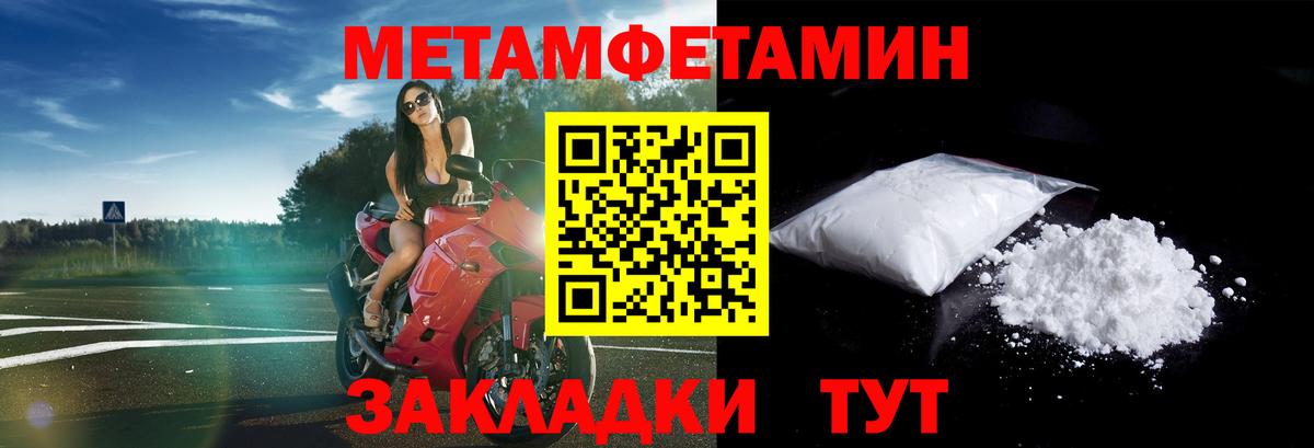АМФ 97%  АМФЕТАМИН  Новошахтинск  Вход с VPN 