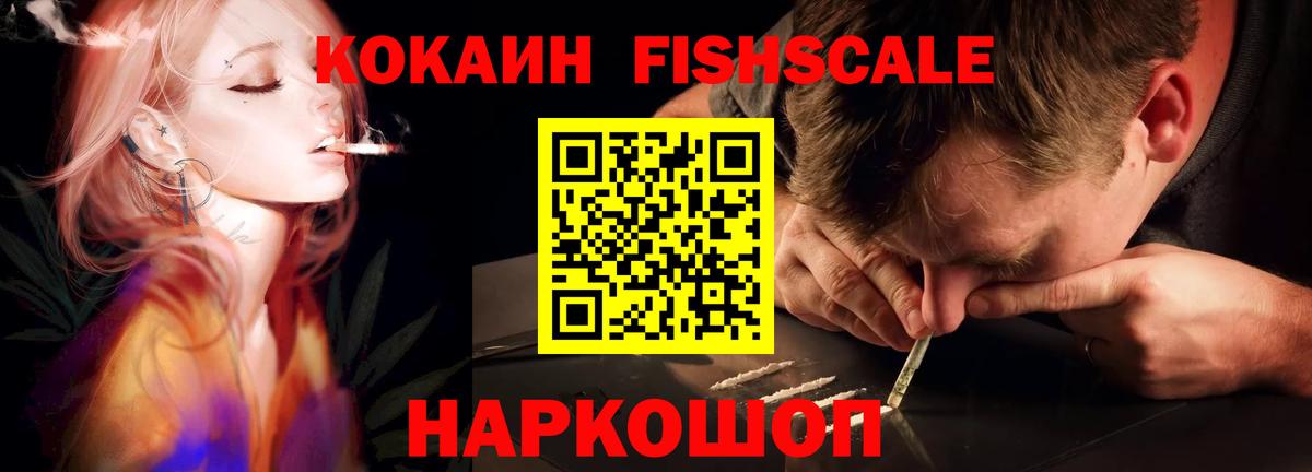 COCAIN Боливия Новошахтинск