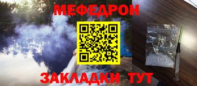 стафф Чебоксары