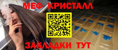 героин Чебаркуль