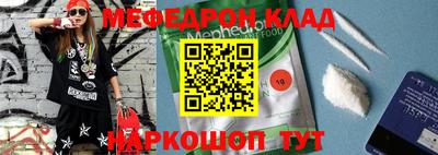 стафф Чебоксары