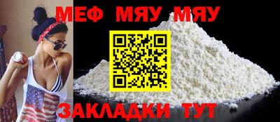 стафф Чебоксары