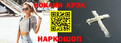 героин Чебаркуль