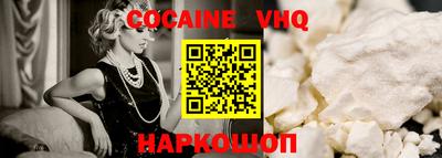 героин Чебаркуль