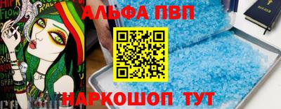 героин Чебаркуль