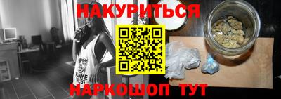 героин Чебаркуль