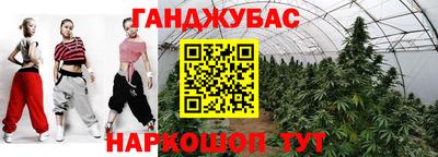 героин Чебаркуль