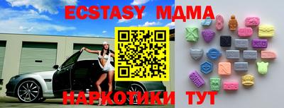 MDMA Чапаевск