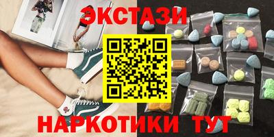 MDMA Чапаевск
