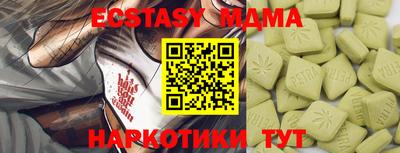 стафф Чебоксары