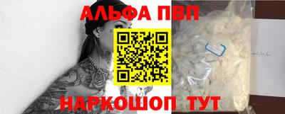 стафф Чебоксары