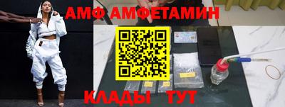 MDMA Чапаевск