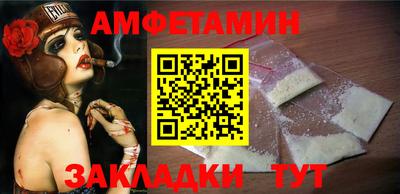 стафф Чебоксары