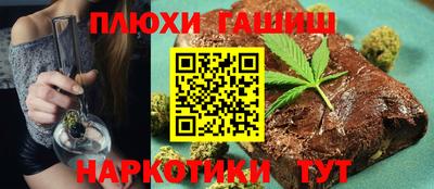 героин Чебаркуль