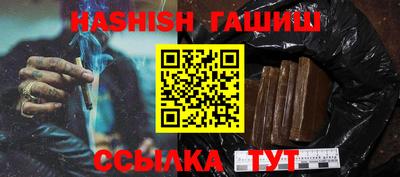 героин Чебаркуль