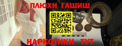 героин Чебаркуль