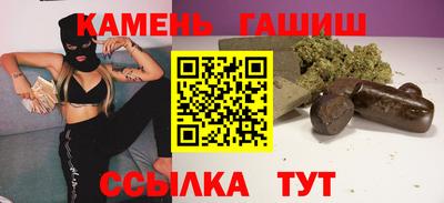 героин Чебаркуль