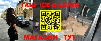 героин Чебаркуль