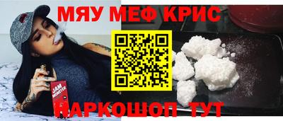 стафф Чебоксары