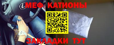стафф Чебоксары