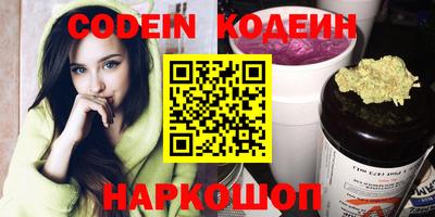 героин Чебаркуль