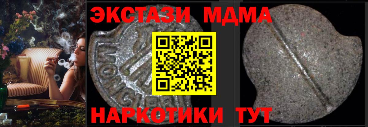 MDMA VHQ Новошахтинск