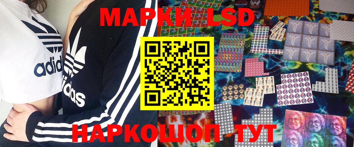 Новошахтинск  Марки 25I-NBOMe 1,8мг  Вход с VPN  Марки 25I-NBOMe 1,8мг 