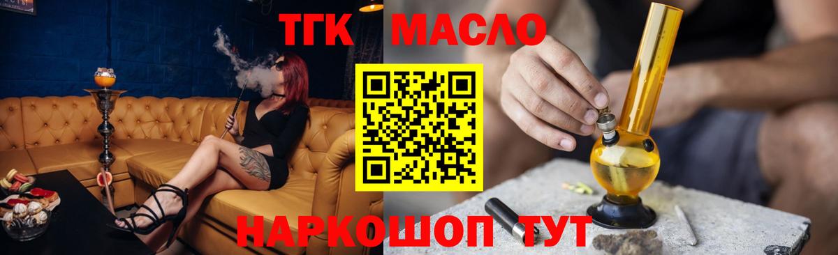 Мефедрон Новошахтинск