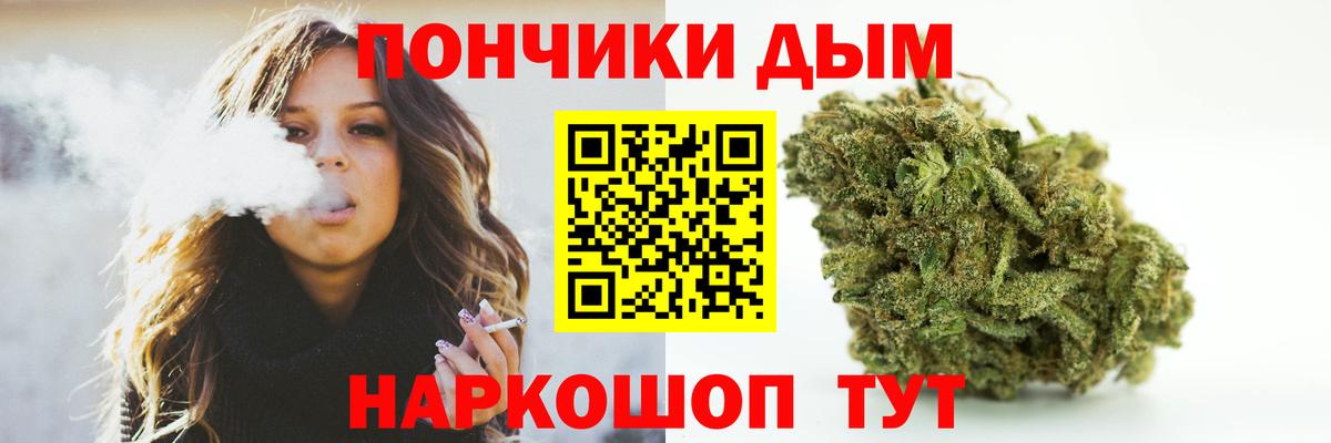 Бошки Шишки VHQ  Вход с VPN  Каннабис ГИДРОПОН  Новошахтинск  Каннабис семена  Бошки марихуана планчик 